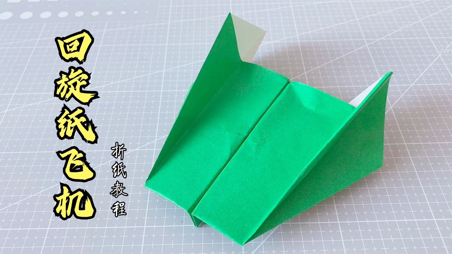 纸飞机缓存的视频-纸飞机怎么清理缓存