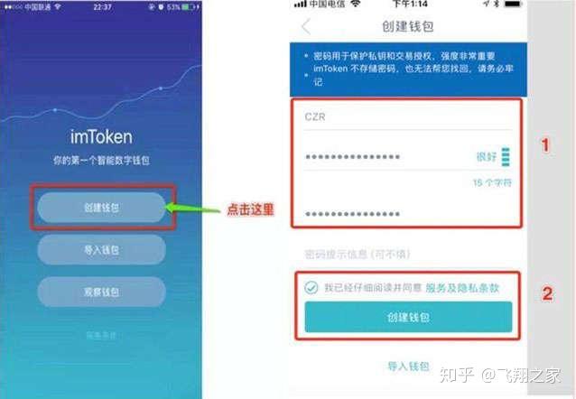 imtoken中国下载不了-imtoken为什么苹果下不了
