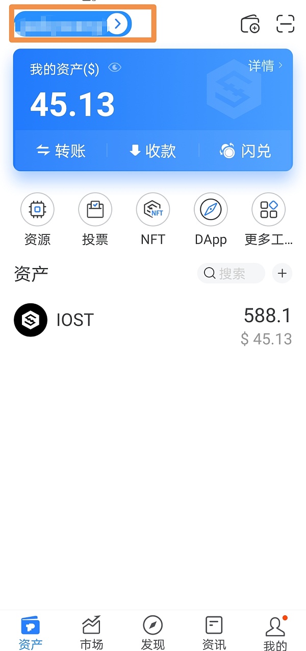 包含tptokenpocket钱包新闻的词条