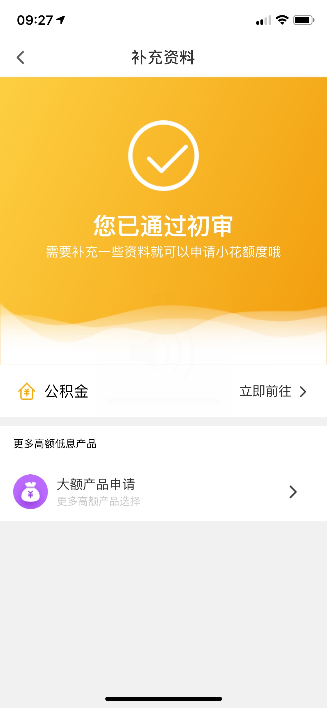 小狐钱包官方下载app4.0-小狐钱包官方下载appv51401055