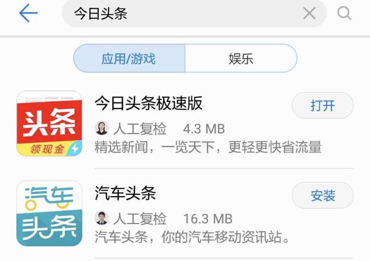 被下架的app-被下架的app还能继续用吗