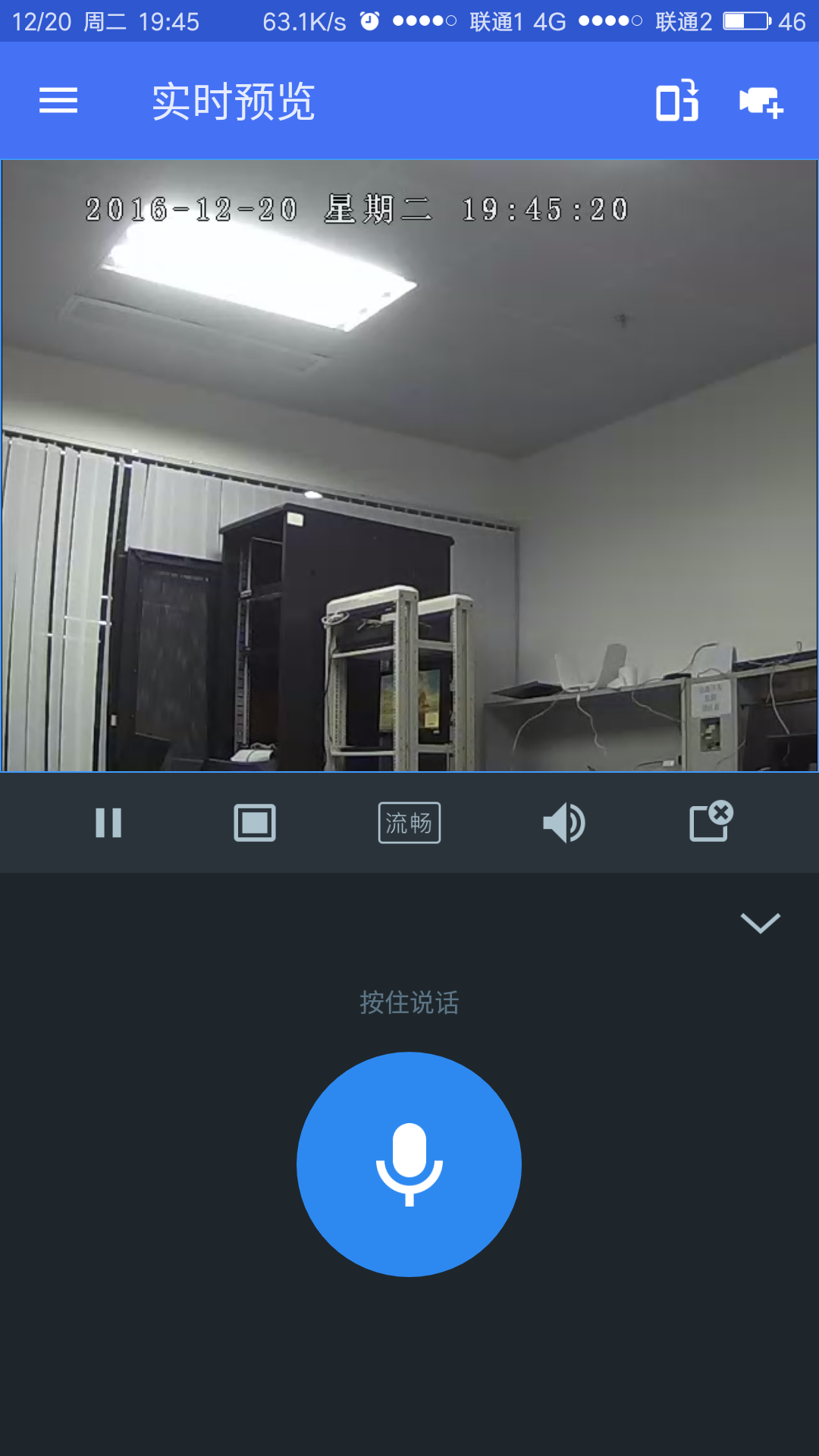tp安防苹果手机怎么用不了-apptplink 安防