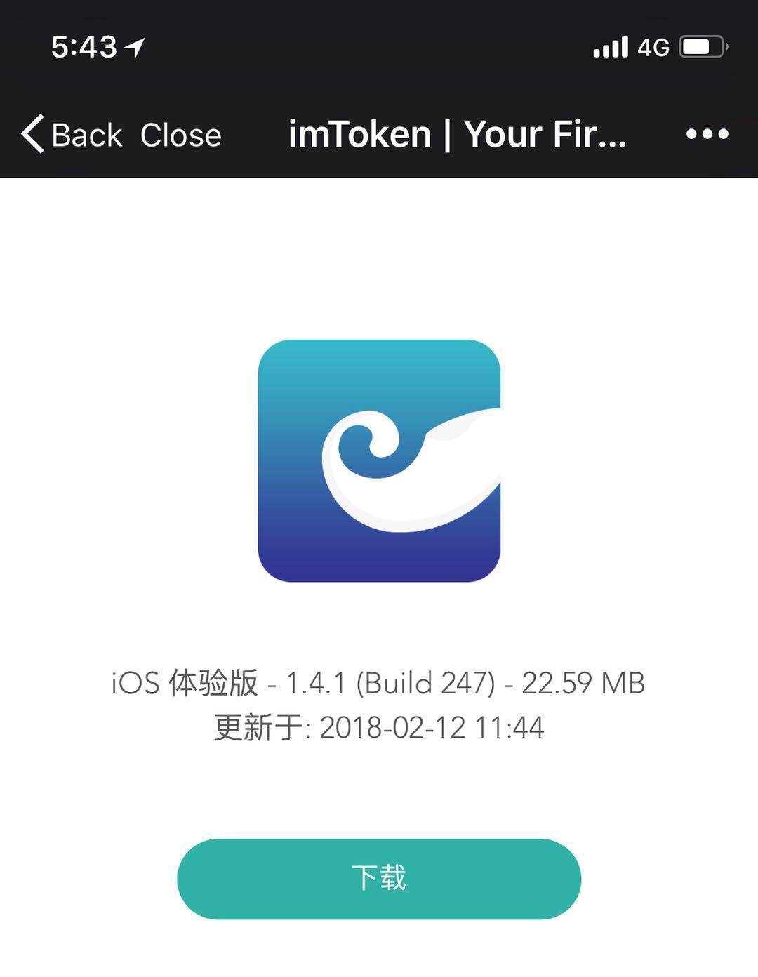imtoken官网地址发布-imtoken官网下载 tokenim