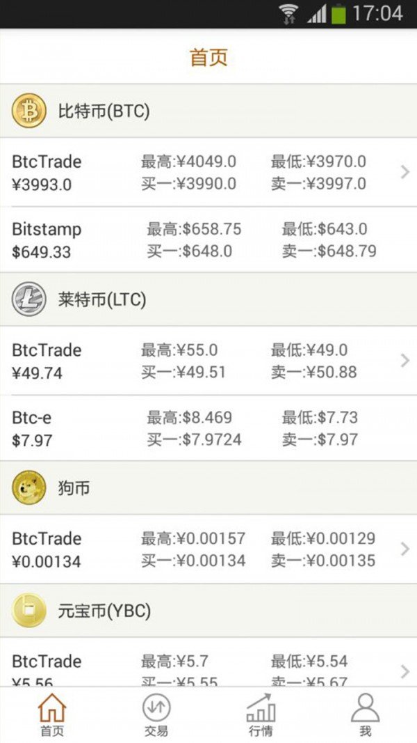 U虚拟币APP-u虚拟币怎么犯法