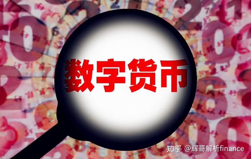 中国数字货币有哪几种以及价格-中国数字货币有哪几种以及价格的区别