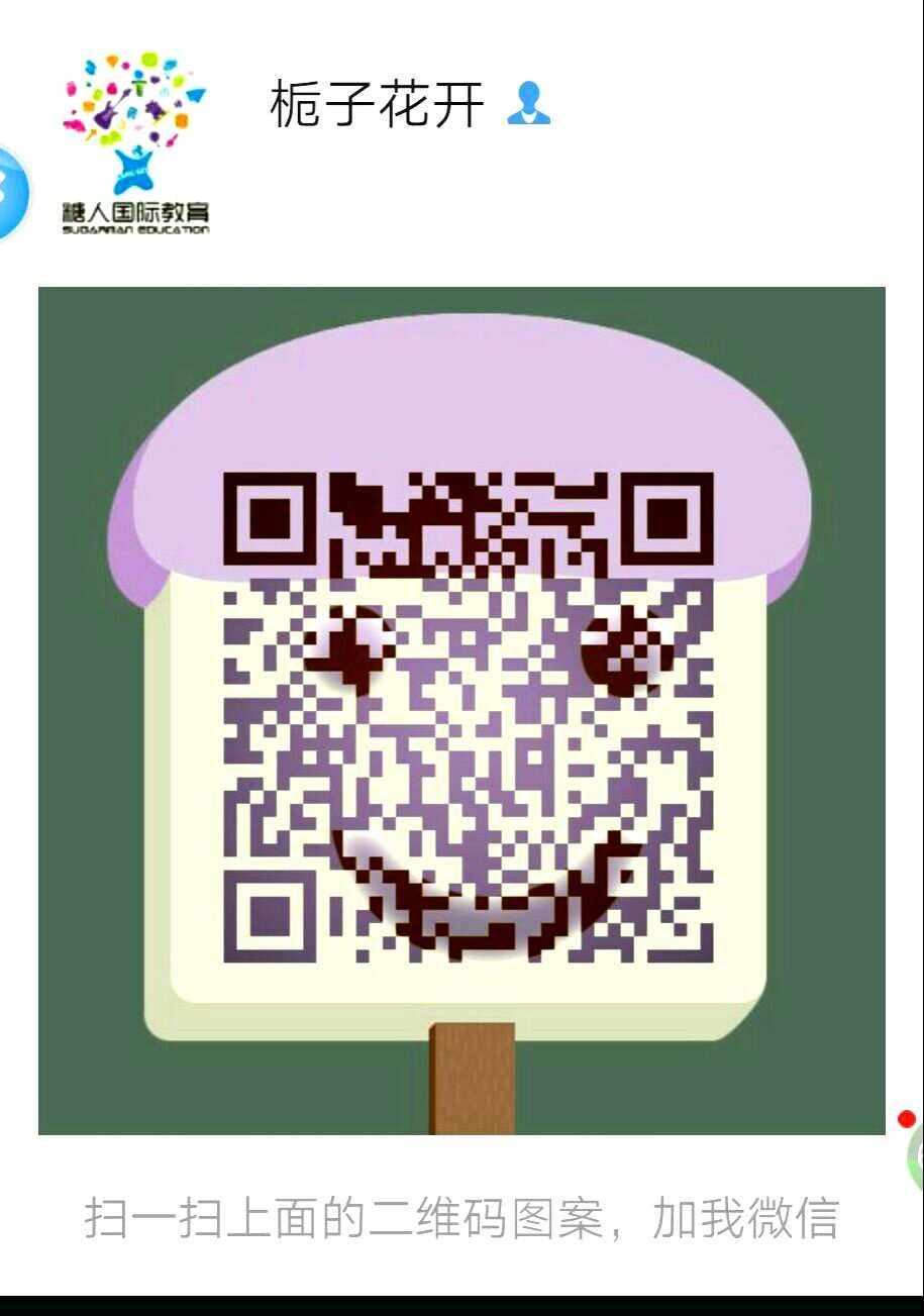 华为钱包扫微信二维码-华为钱包扫微信二维码安全吗