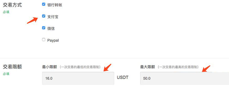 usdt充值教程-usdt怎么充值到交易所
