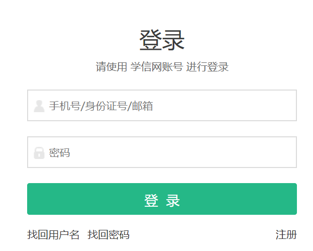vtoken助记词忘记了怎么办-imtoken没有助记词怎么恢复身份