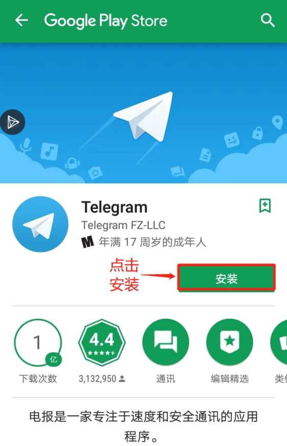 登陆telegram-飞机telegreat官网