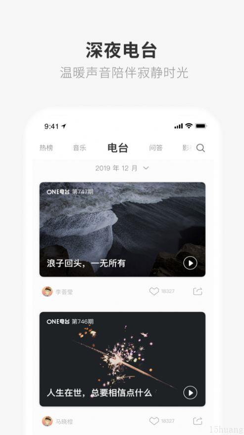 bitpieone下载-bitpie官网安卓下载
