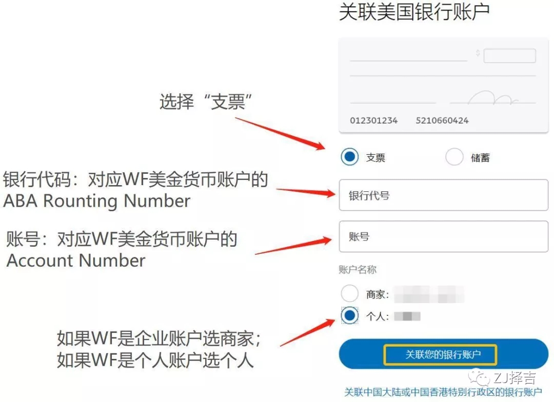 paypal里的钱如何提现-paypal里的钱如何提现到支票里