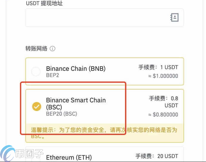 小狐狸钱包手续费多少-小狐狸钱包提现几个小时了