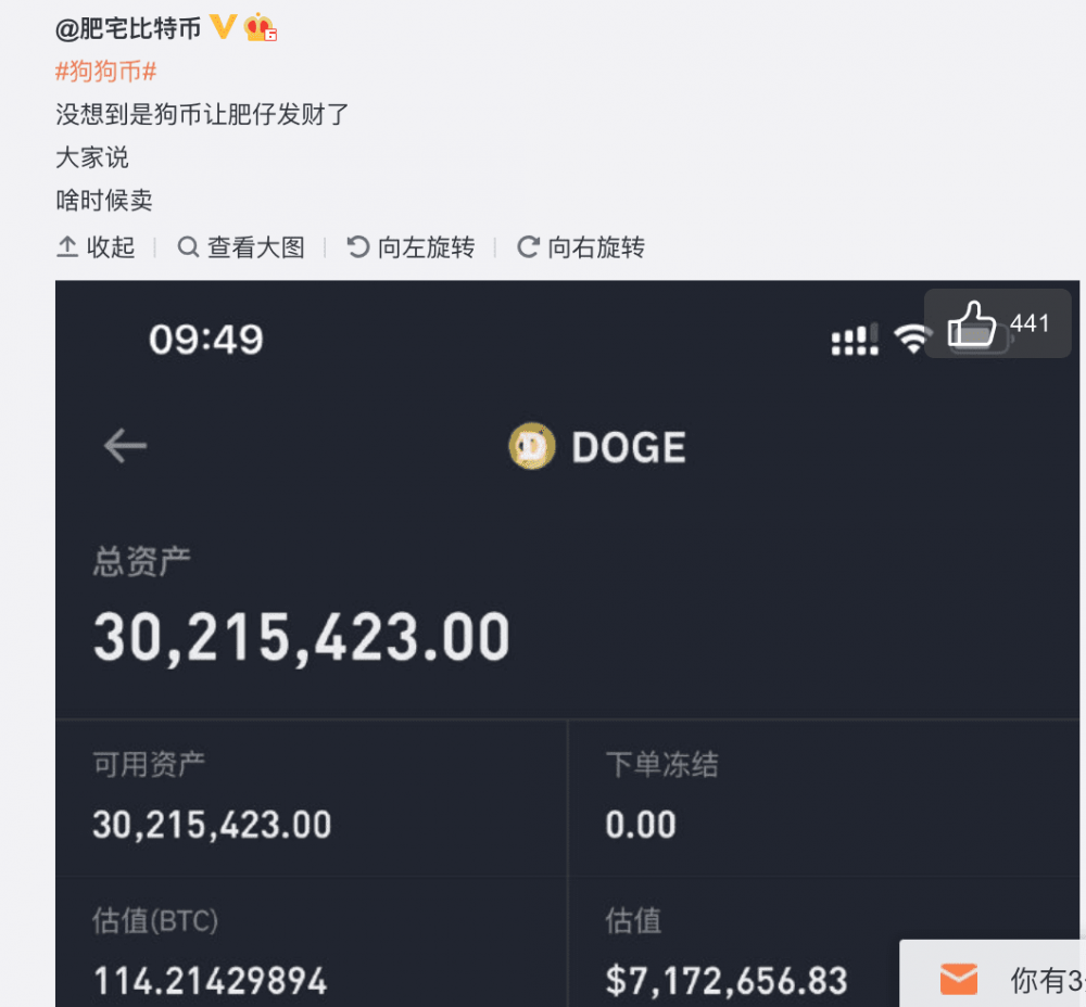 狗狗币卖的出去吗-狗狗币买进卖出有手续费吗