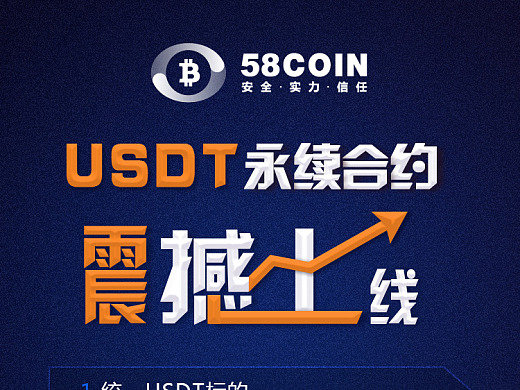 usdt免费获取-2021免费领取usdt