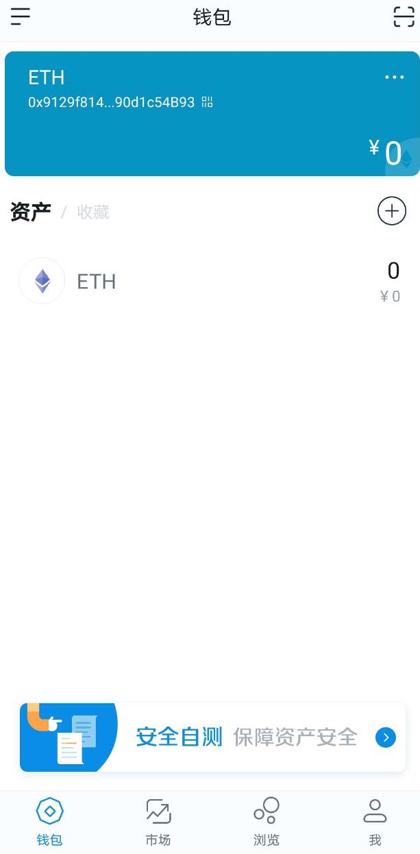 imtoken怎么添加资产-imtoken钱包如何添加资产