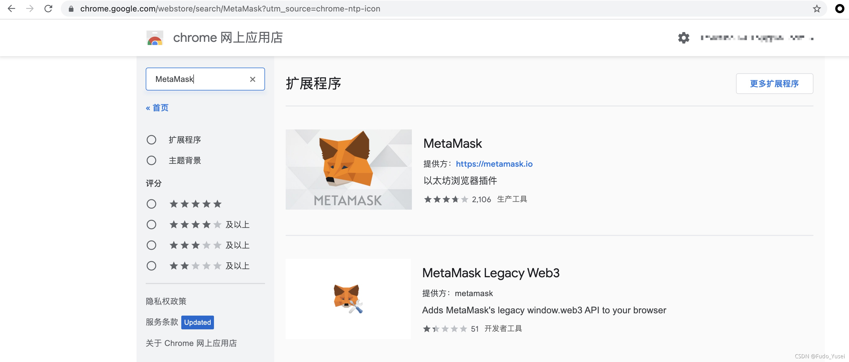 关于metamask下载,metamask官方最新下载的信息
