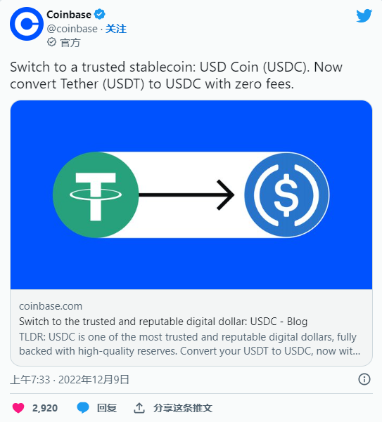包含usdt可以在交易平台之间互转吗的词条