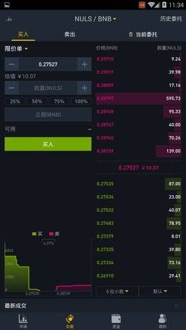 中本聪挖矿如何绑定上级-中本聪挖矿实名认证怎么退出