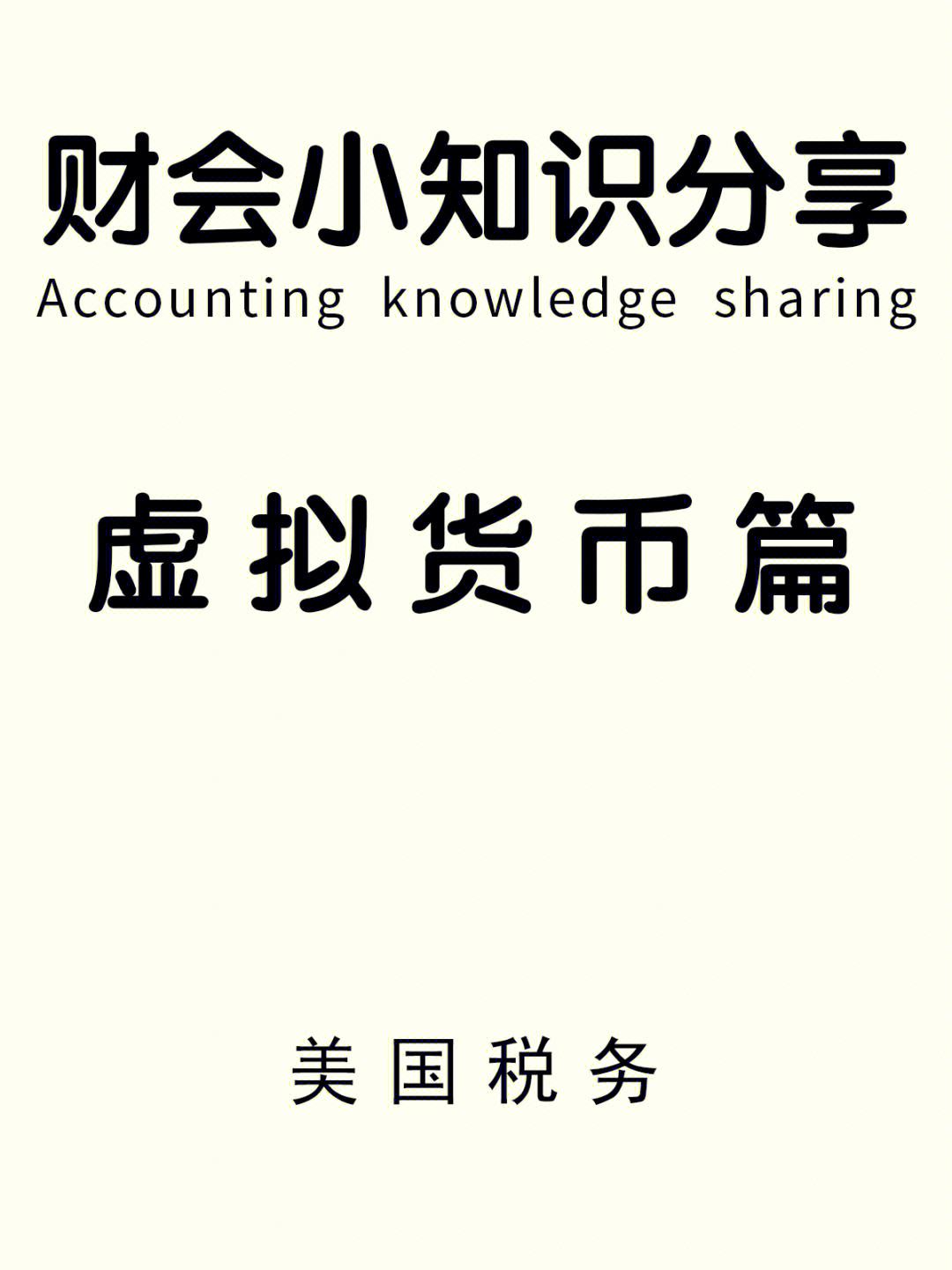 法定货币和商品货币的区别-法定货币和商品货币的区别是什么