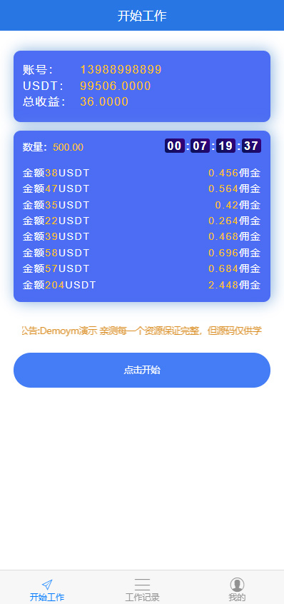 usdt属于什么币种?合法吗的简单介绍
