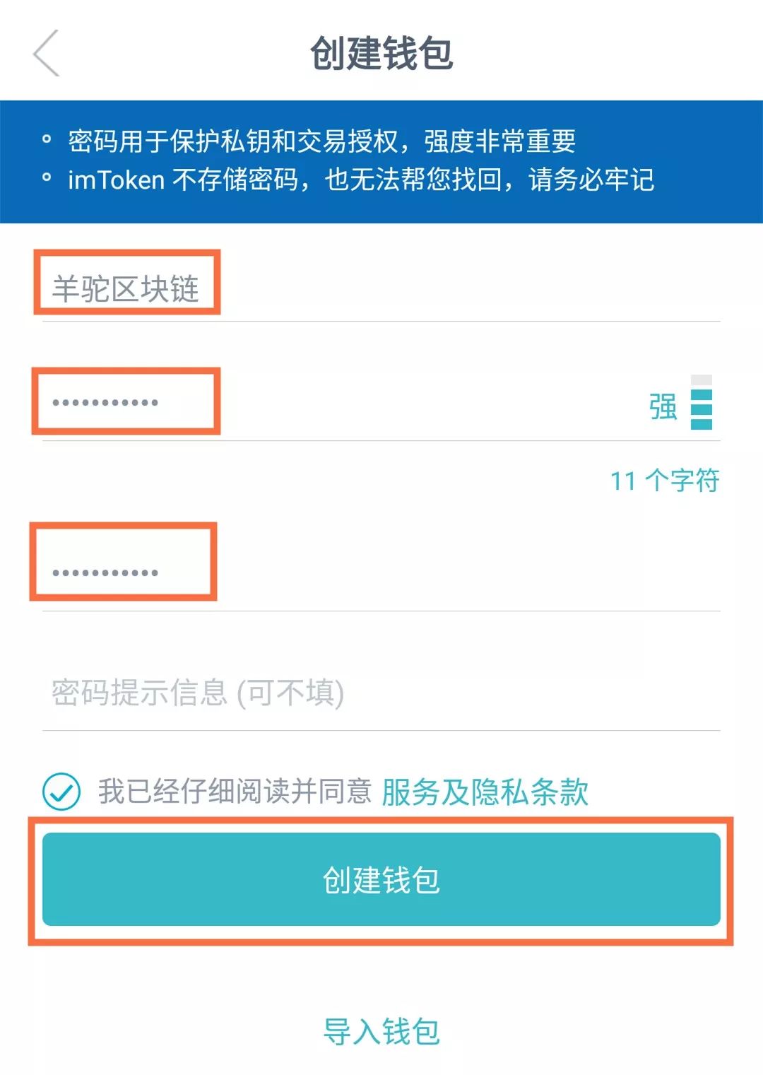 imtoken钱包怎么下载不了-imtoken钱包钱怎么会没有了