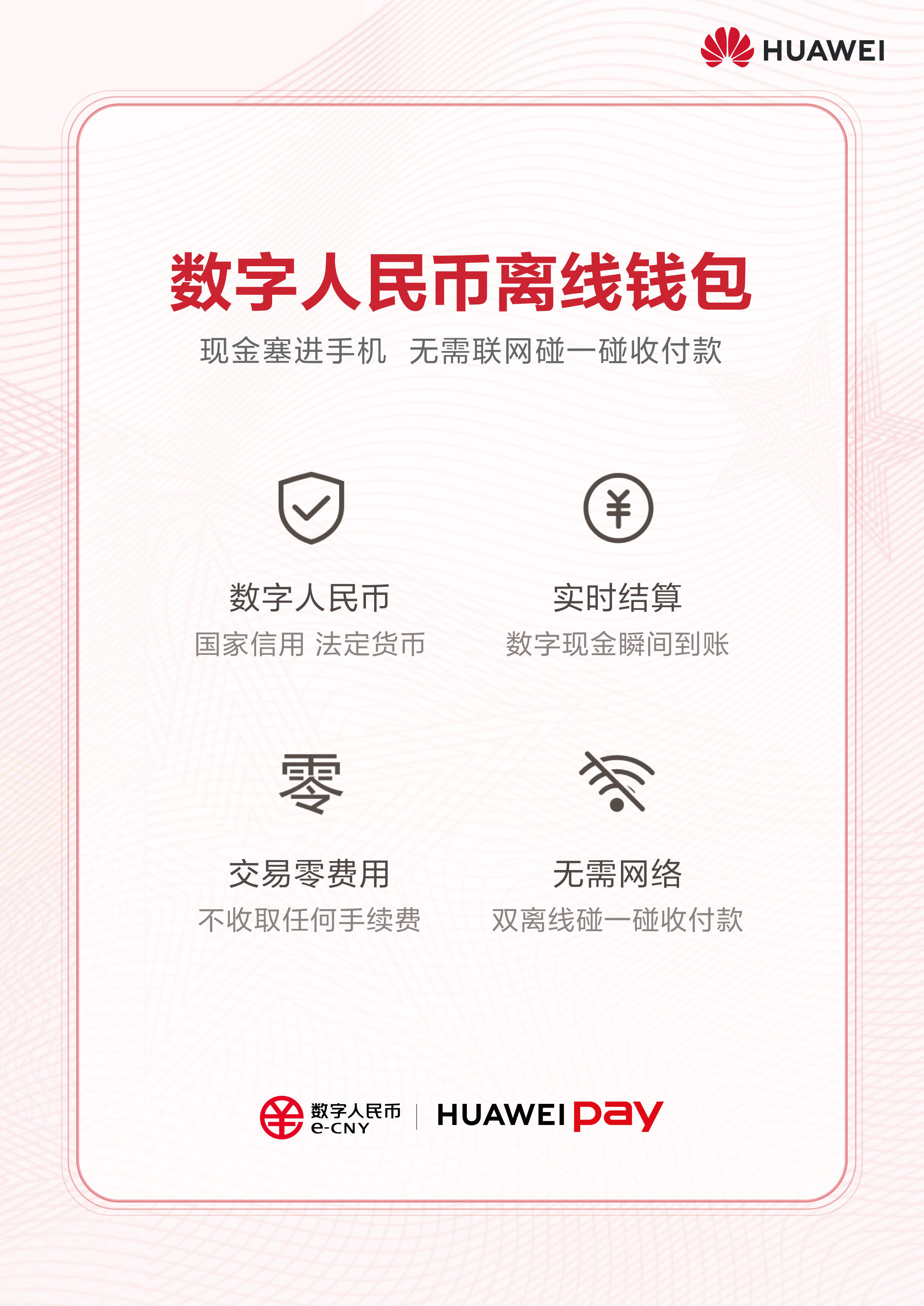 tp钱包扫码-tp钱包扫码签名