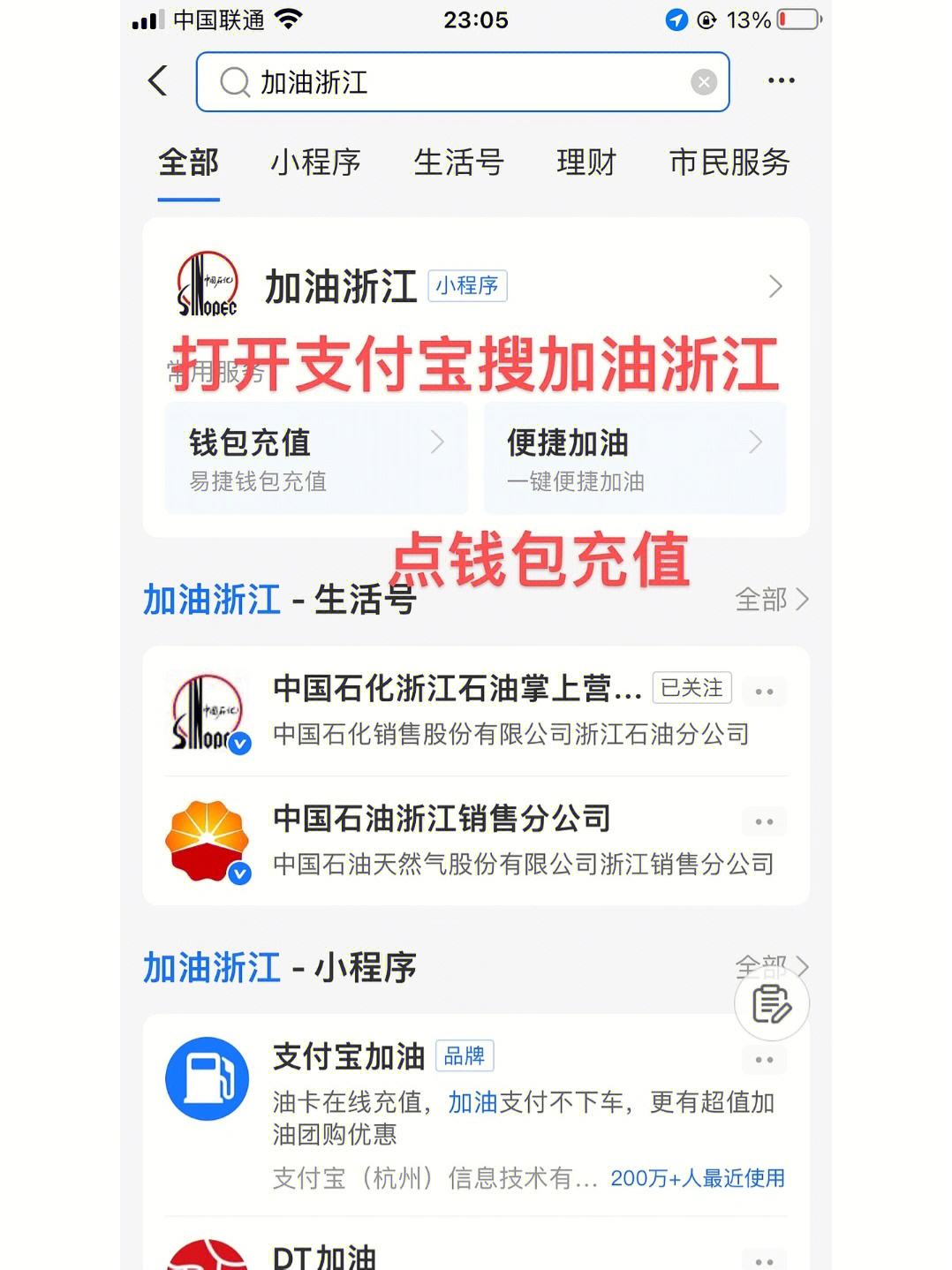 油卡充值项目-油卡充值计入什么科目