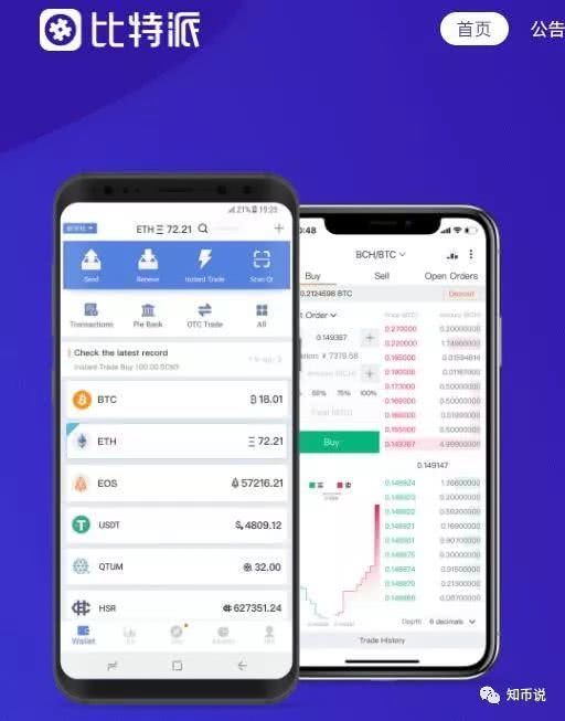 bitpie钱包怎么提现-bitpie怎么提现到银行卡