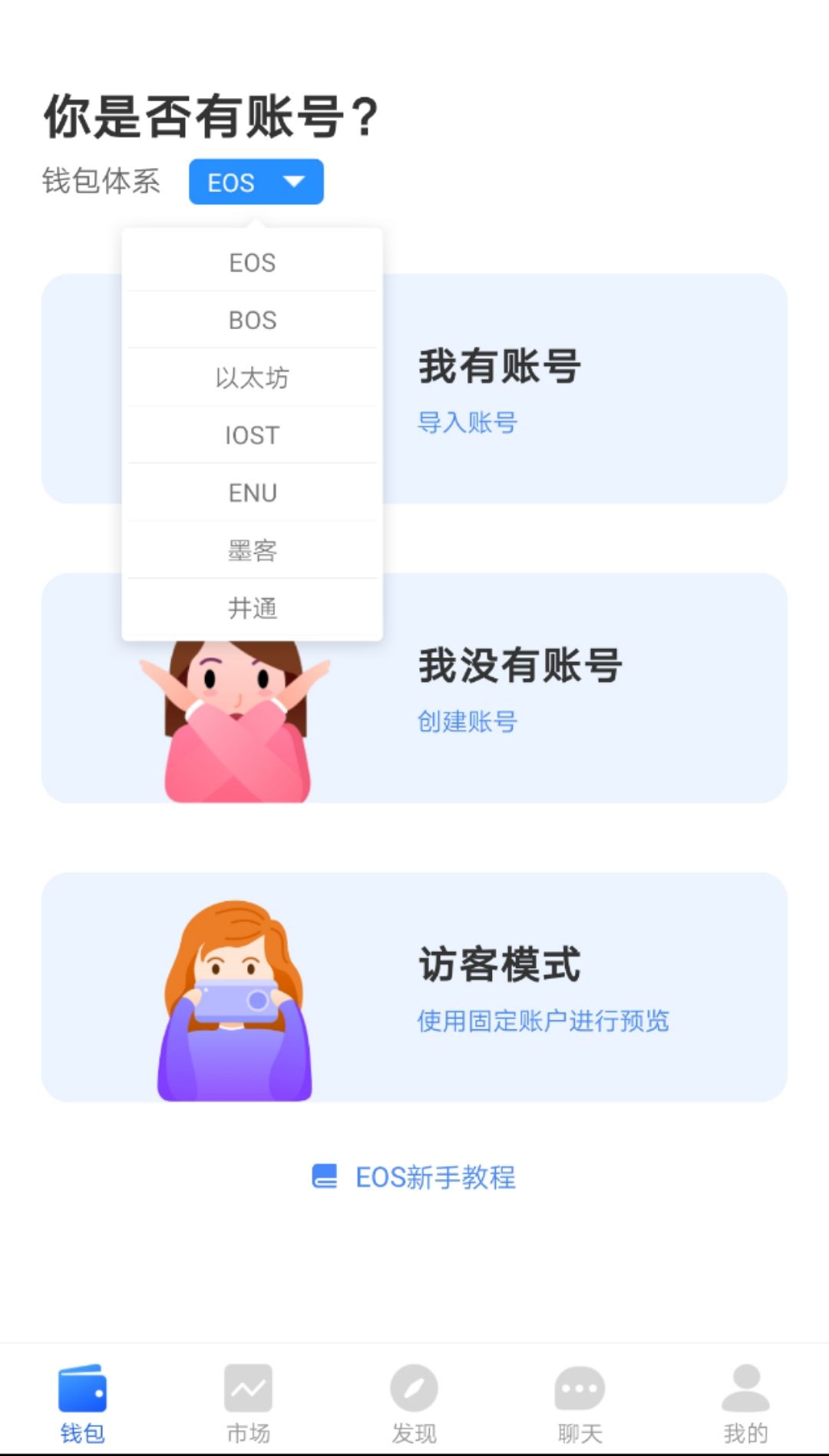 tp钱包官网APP下载安装-tp钱包price impact too high