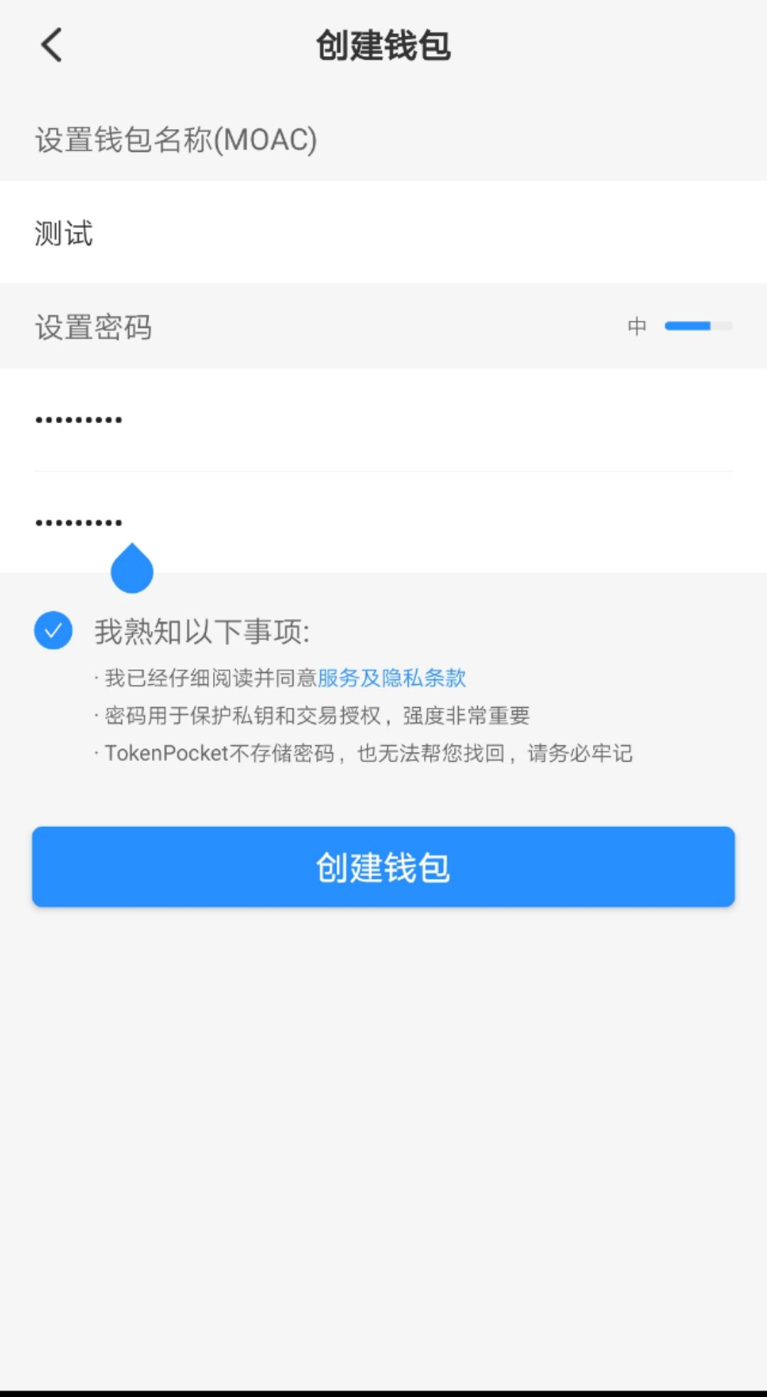 tp钱包官网APP下载安装-tp钱包price impact too high