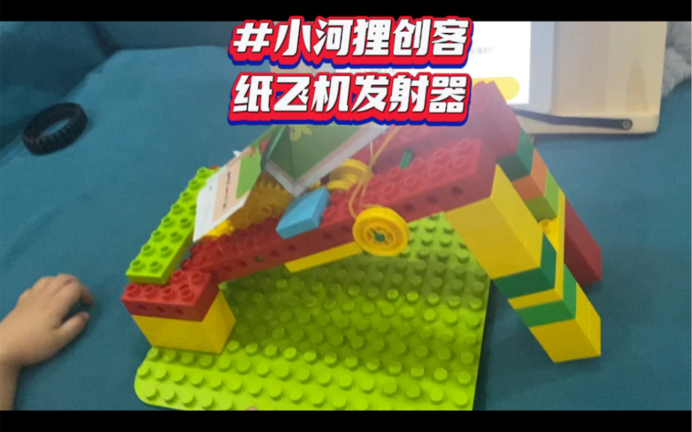 纸飞机发射器-万能纸飞机发射器