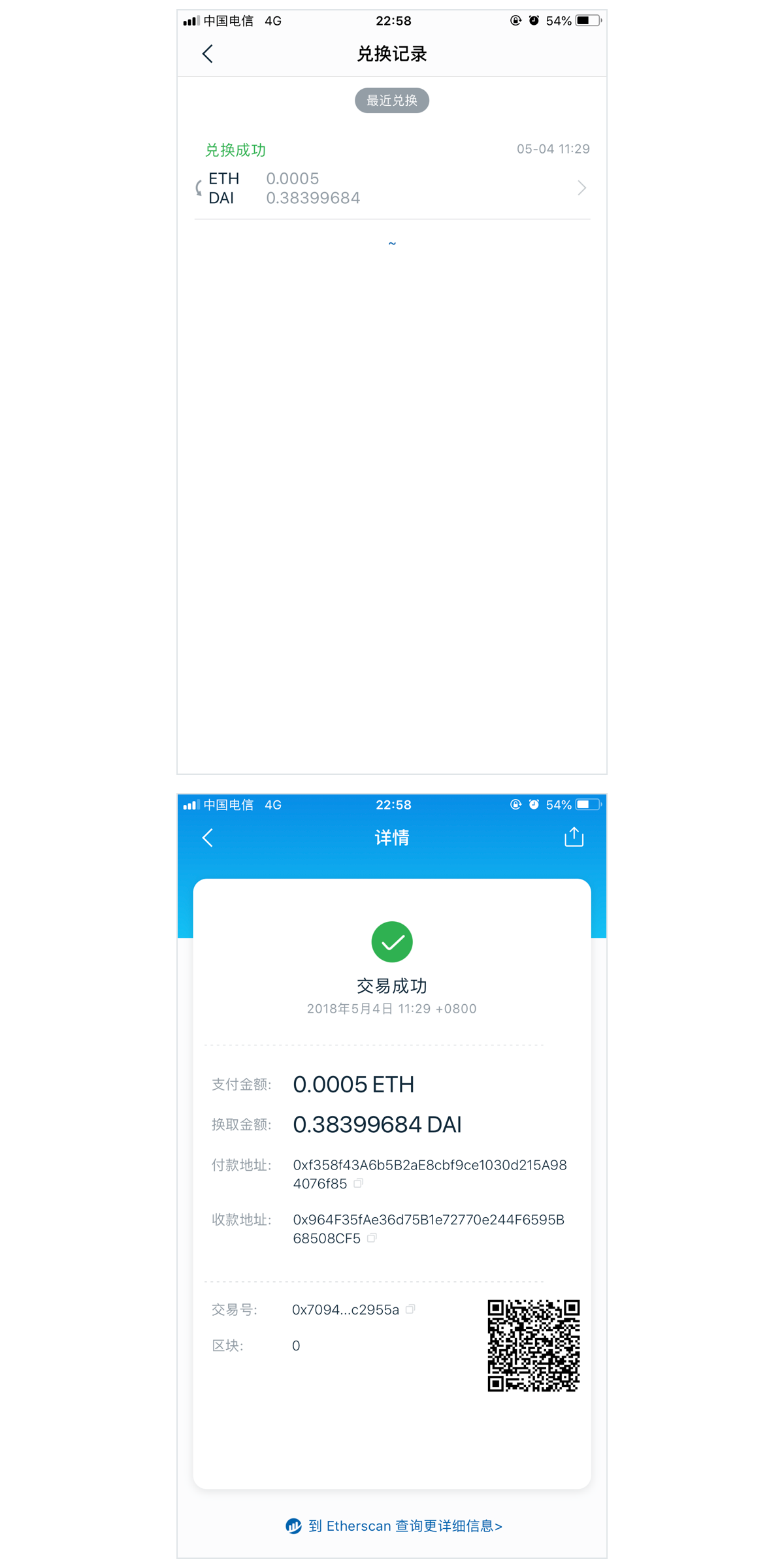 imtoken有什么用-imtoken memo