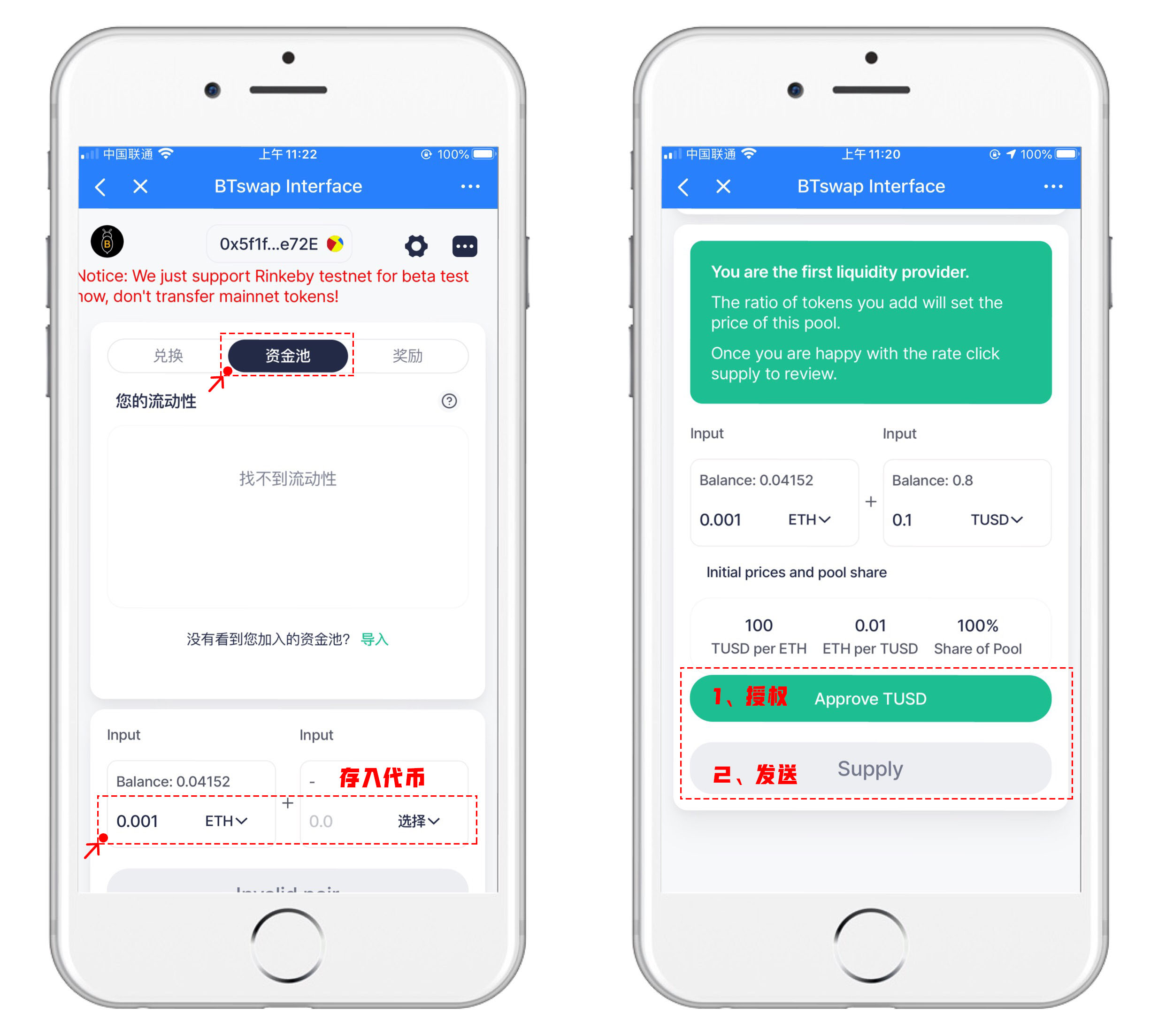 TP钱包竞猜是不是-tp钱包price impact too high