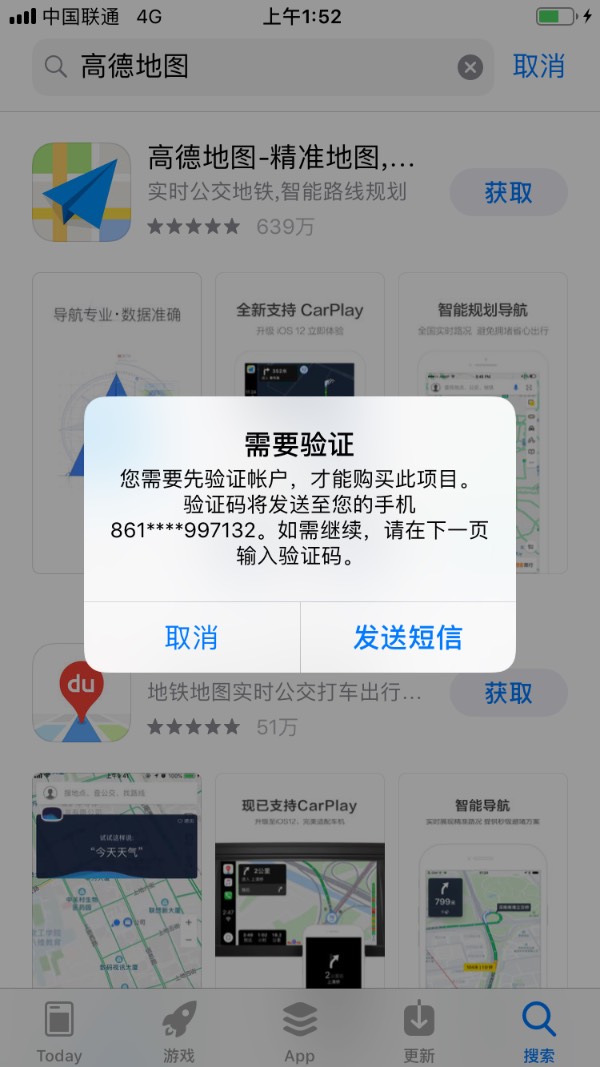 电报为什么收不了验证码-telegram收不到短信验证86