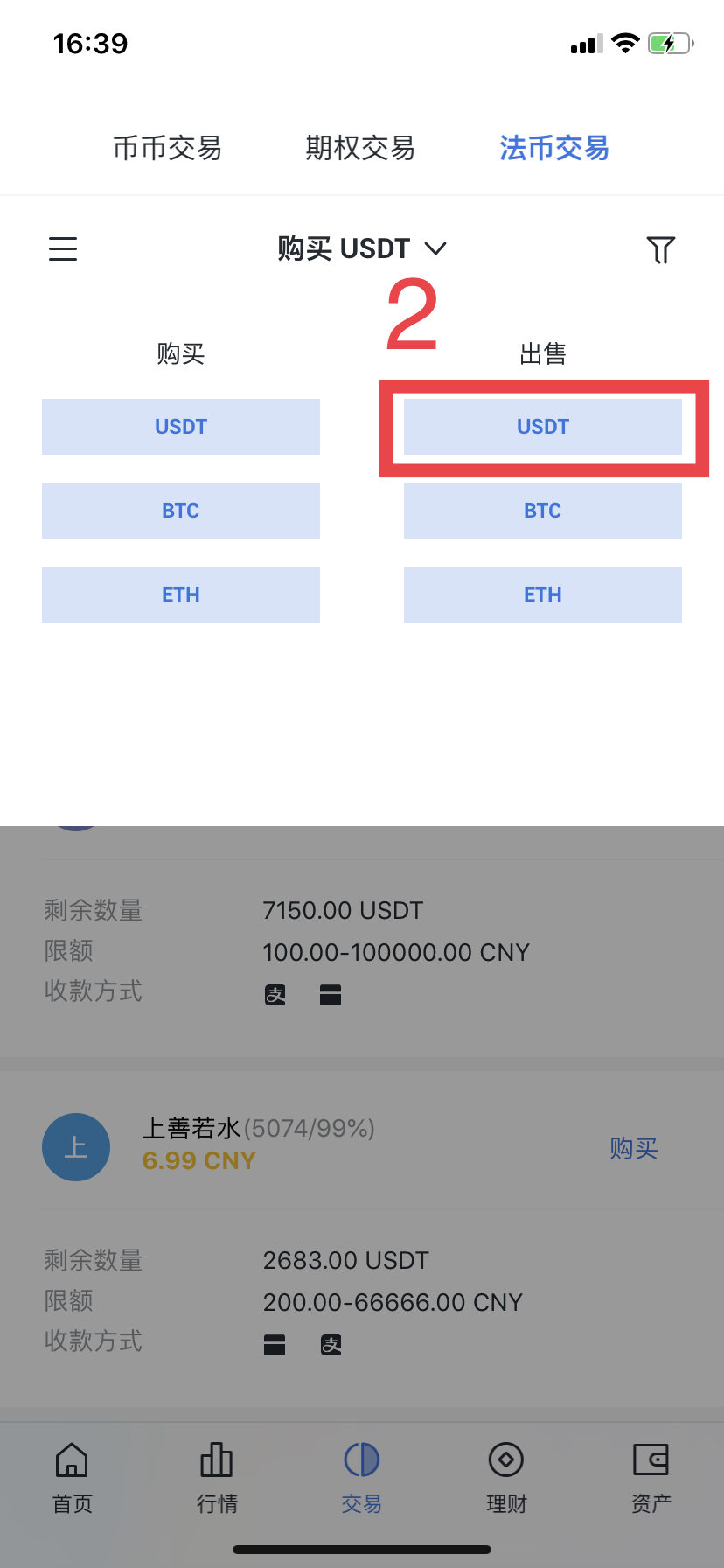 usdt钱包怎么注册-usdt钱包怎么注册知乎