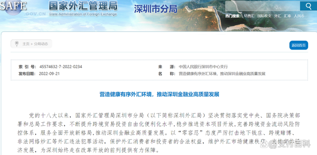 电子货币试点地区-电子货币政策哪里实行了