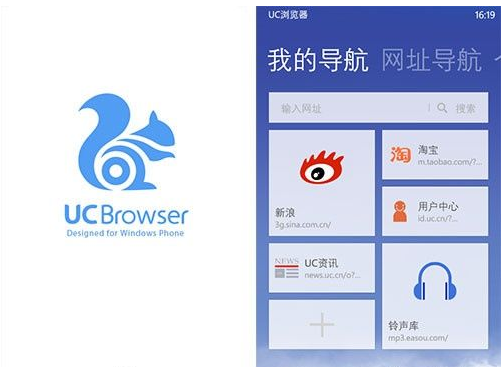 uc浏览器搜索地址-uc浏览器搜索地址在哪里找