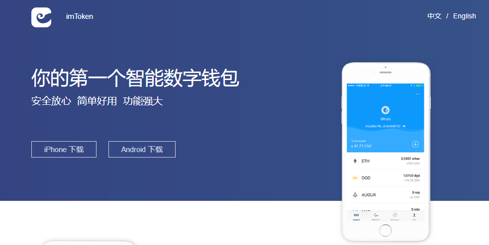 imtoken钱包怎么提现到欧意-imtoken钱包ether提现到银行卡