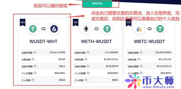 关于Tokenpocket下载官网地址的信息