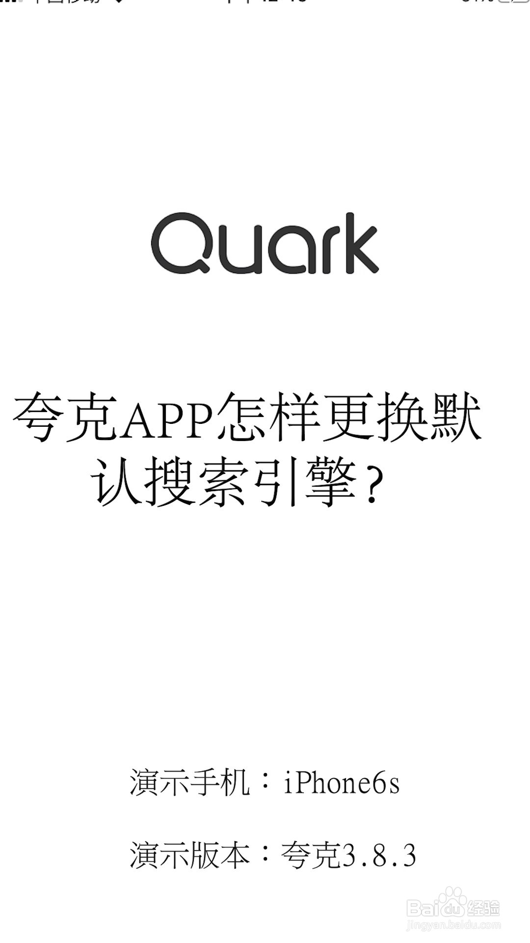 夸克搜索引擎网站-夸克搜索引擎百度百科