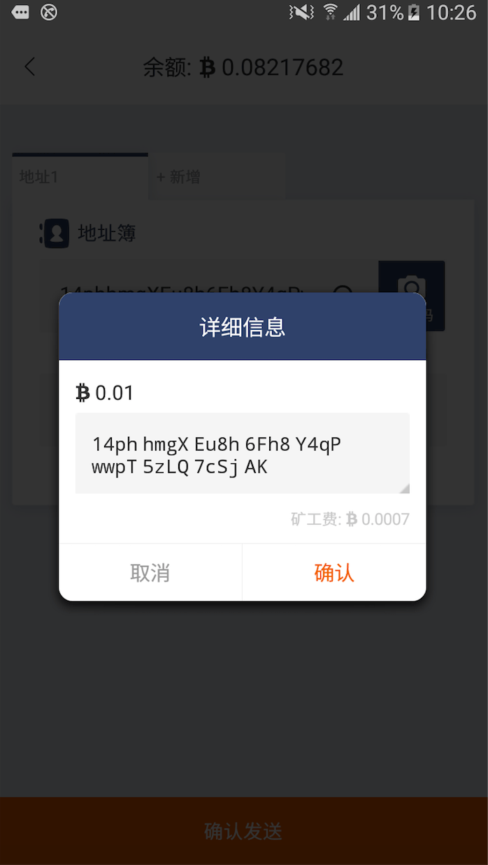 比特派官方电话-比特派官网客服电话
