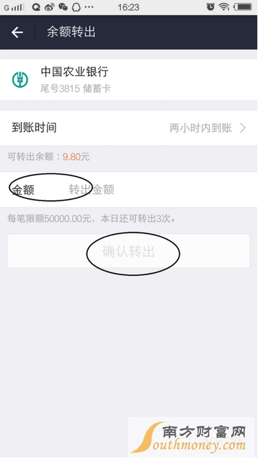 乌托邦怎么提现到银行卡-乌托邦怎么提现到银行卡里面
