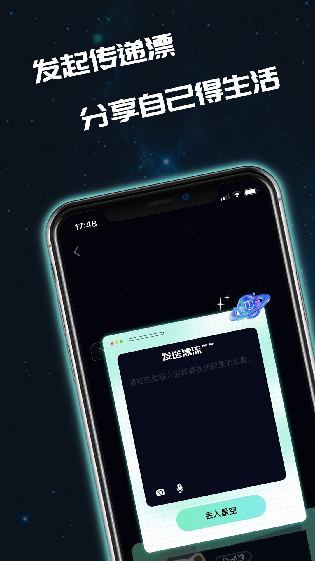 元宇宙app-元宇宙app下载