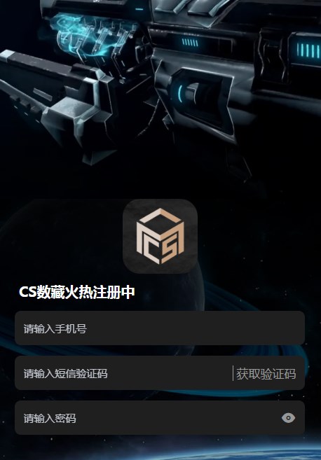 元宇宙app-元宇宙app下载