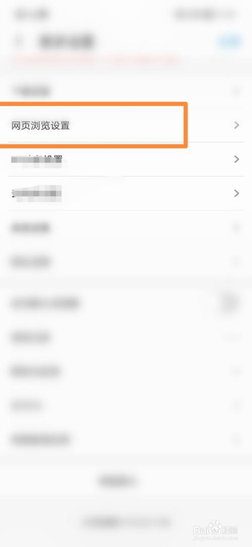uc搜索历史如何找回-uc网站里的搜索历史删除