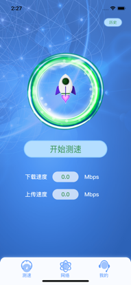 npv加速器-小蓝鸟pvn加速器