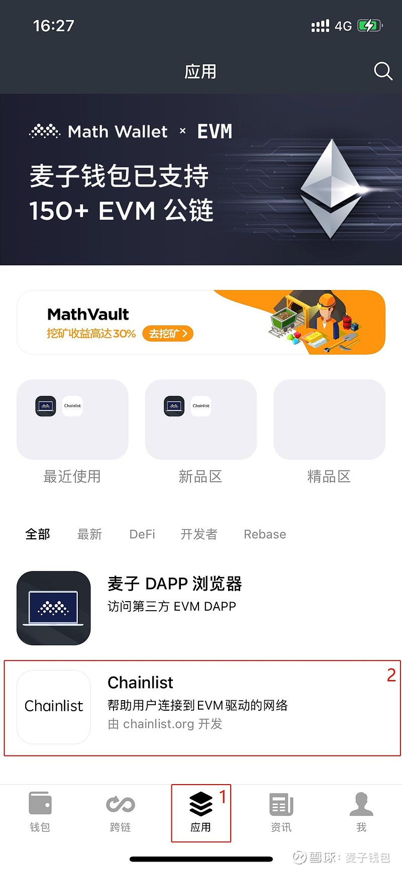 metamask连接bsc-metamask如何加bsc链