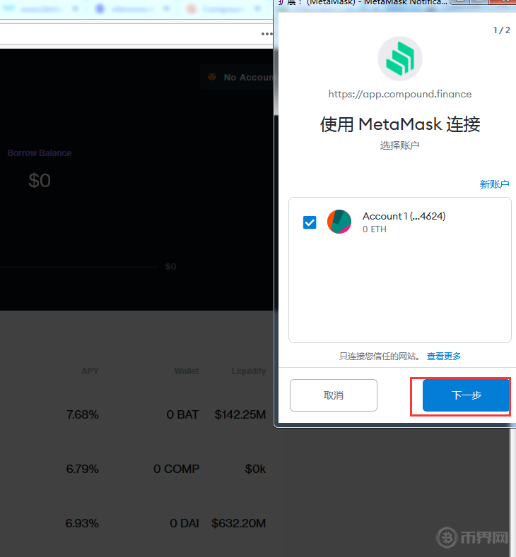 metamask连接bsc-metamask如何加bsc链
