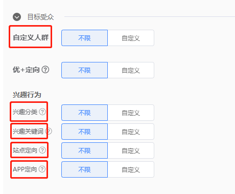 uc搜索引擎设置-uc游览器搜索引擎设置