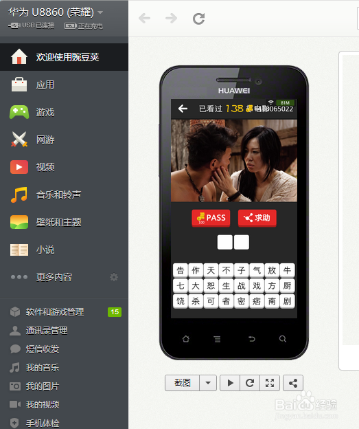 android官方下载-android下载安装官方免费下载